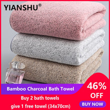 Load image into Gallery viewer, 70x140cm Bamboo Charcoal Coral Velvet Bath Towel Adult Soft Absorbent Microfiber Bamboo Fabric Towel Bathroom Bath Towel Sets
