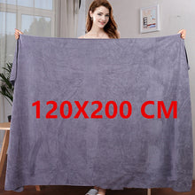 Load image into Gallery viewer, Largerthicker120X200 CM microfiber bath towel, absorbent,quick-drying,multifunctional swimming,fitness,sports beauty salon towel
